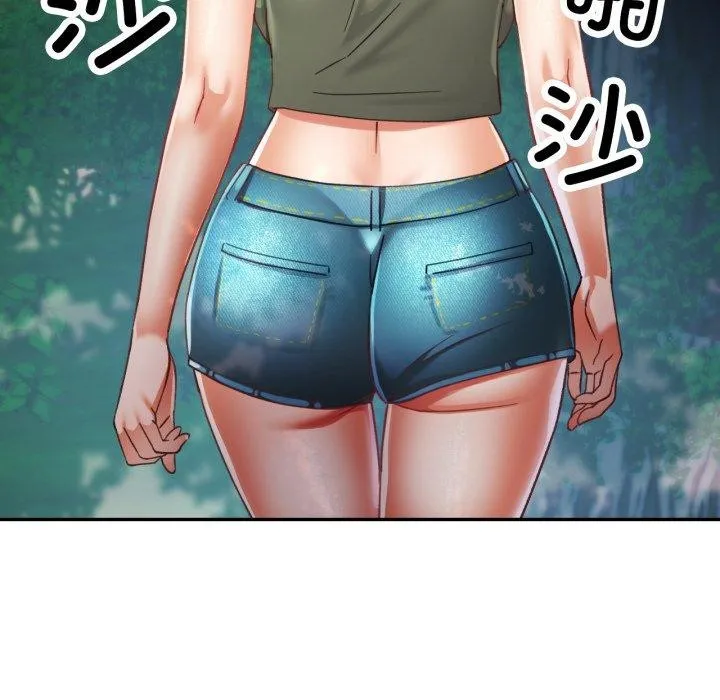 已嫁人的她 第7話 第92页