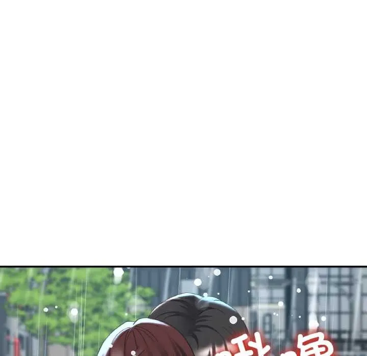 已嫁人的她 第50話 第19页
