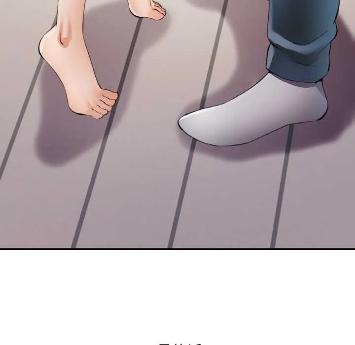 已嫁人的她 第50話 第159页