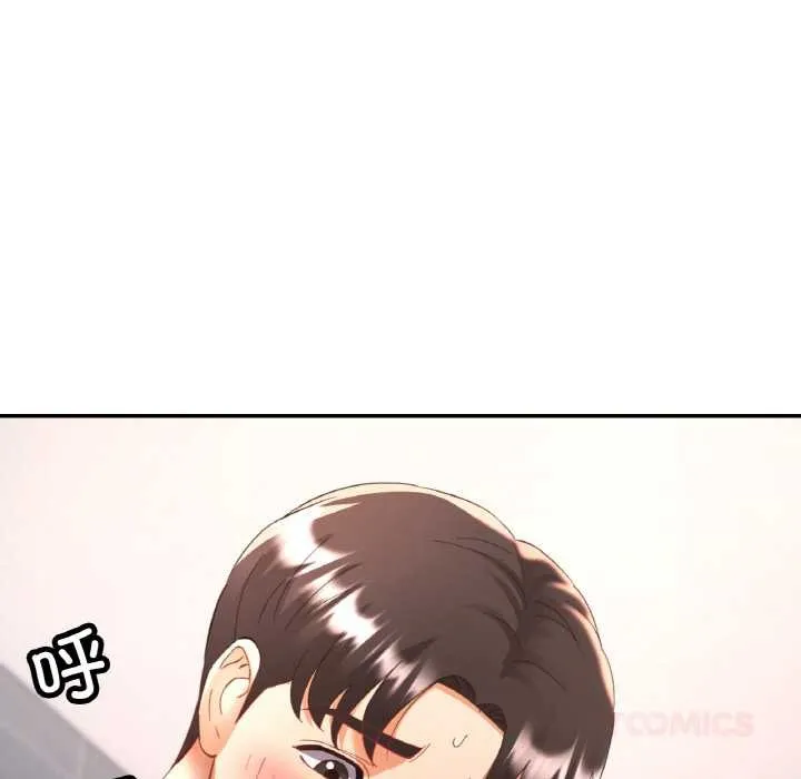 已嫁人的她 第50話 第102页