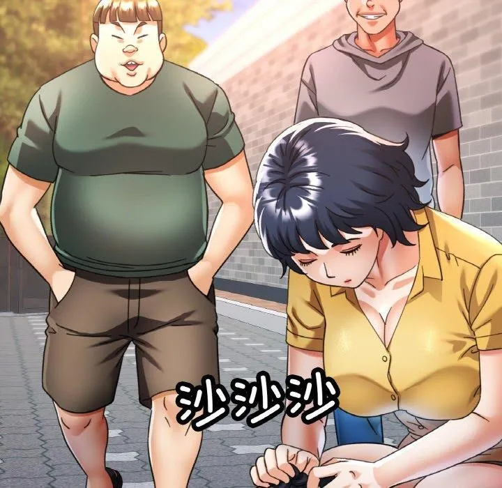 已嫁人的她 第23話 第102页