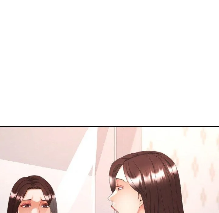 已嫁人的她 第23話 第16页
