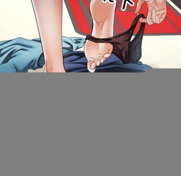 已嫁人的她 第21話 第56页