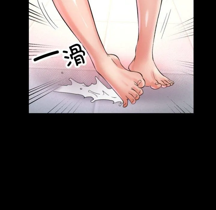 已嫁人的她 第4話 第50页