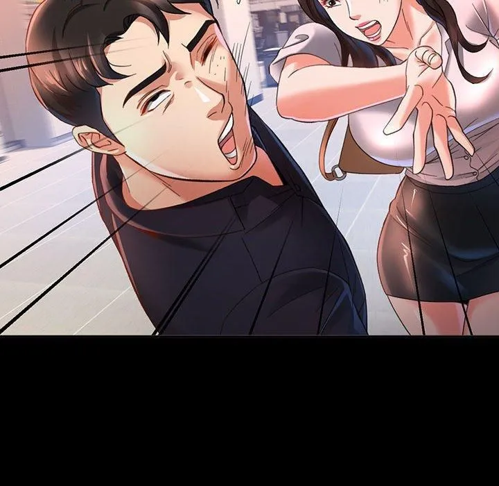 已嫁人的她 第3话 第25页