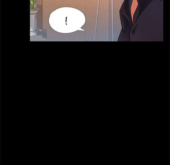 已嫁人的她 第3话 第17页