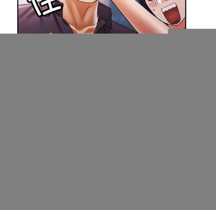 已嫁人的她 第16話 第7页