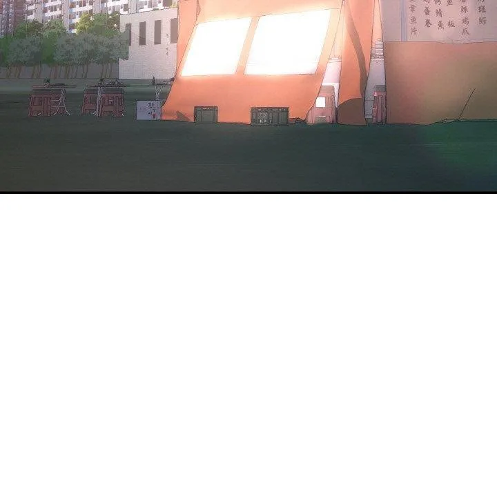 已嫁人的她 第16話 第95页