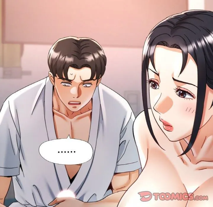 已嫁人的她 第14話 第123页