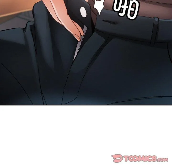 已嫁人的她 第33話 第129页