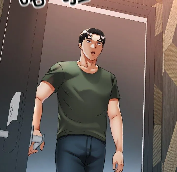 已嫁人的她 第33話 第23页