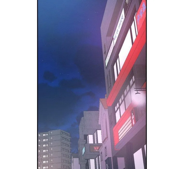 已嫁人的她 第33話 第40页