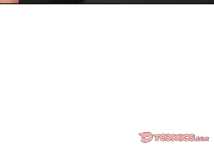 已嫁人的她 第33話 第3页