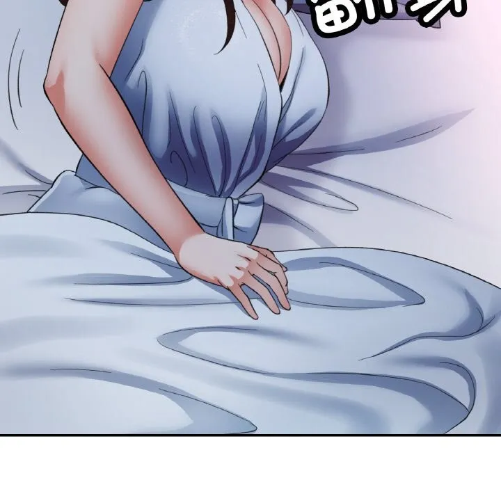 已嫁人的她 第45話 第137页