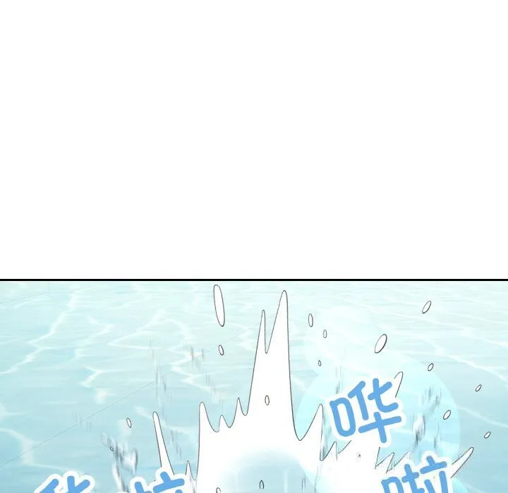 已嫁人的她 第45話 第69页