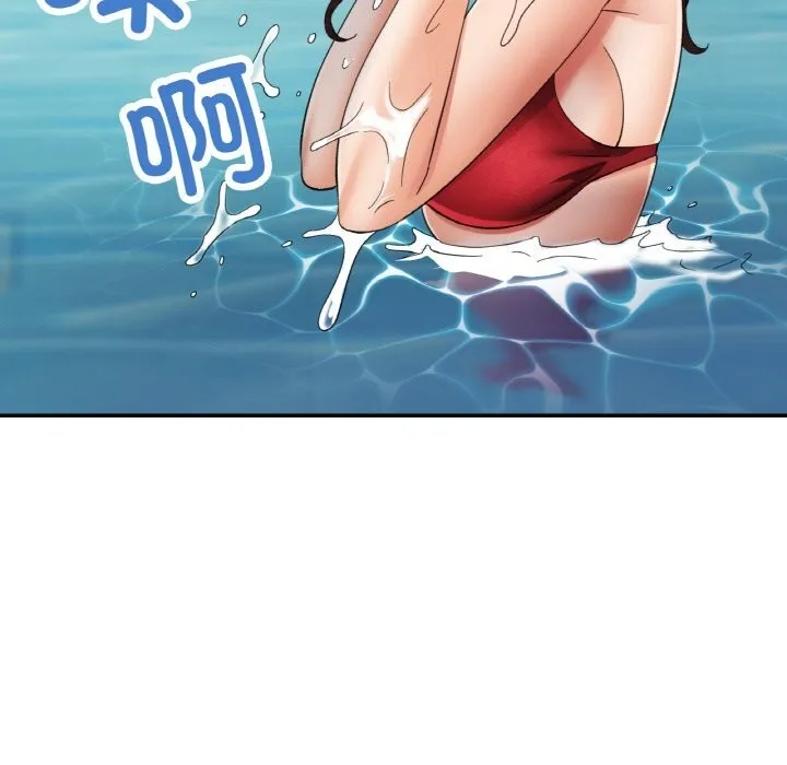已嫁人的她 第45話 第73页
