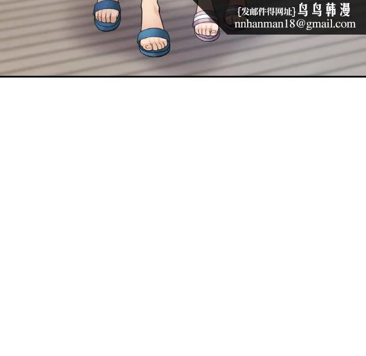 已嫁人的她 第45話 第80页