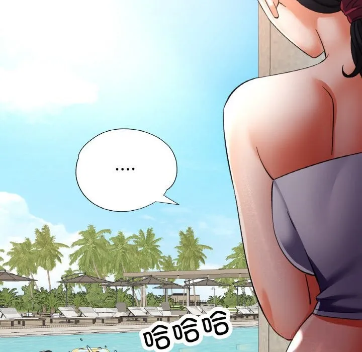 已嫁人的她 第45話 第67页