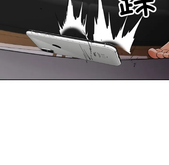 已嫁人的她 第44話 第55页