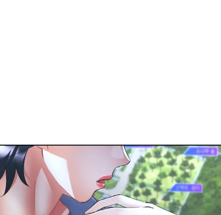 已嫁人的她 第44話 第94页