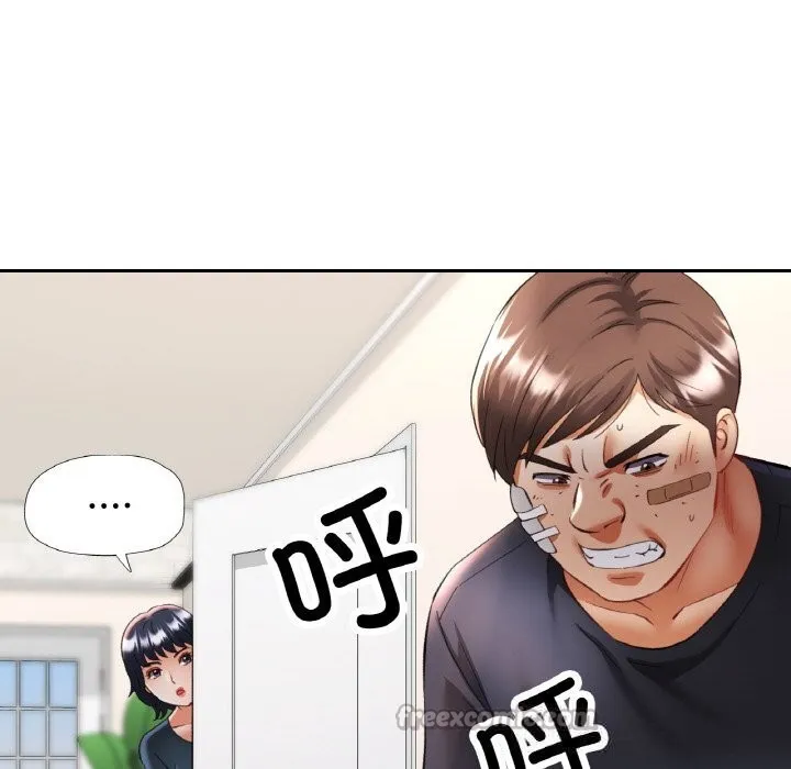 已嫁人的她 第44話 第56页