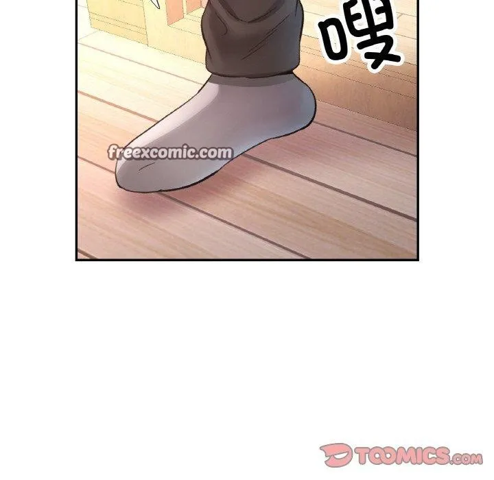 已嫁人的她 第30話 第83页