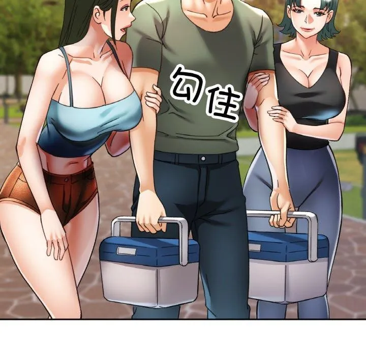 已嫁人的她 第30話 第22页