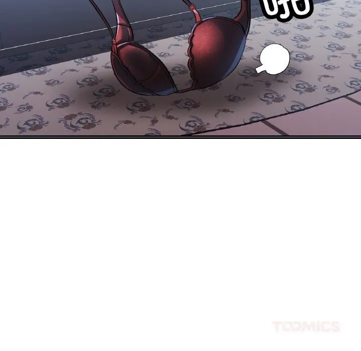 已嫁人的她 第37話 第27页