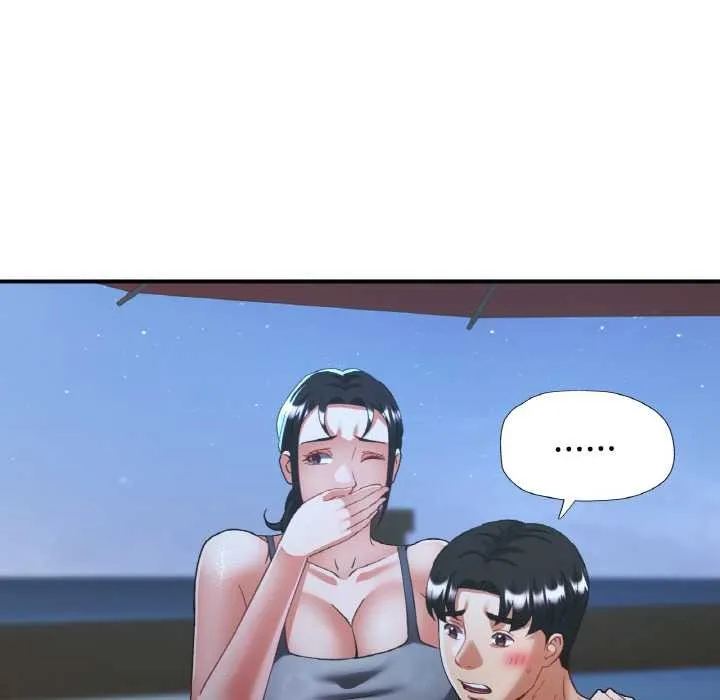 已嫁人的她 第47話 第17页