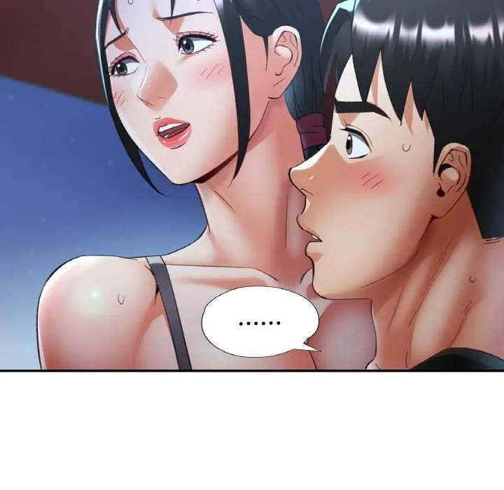 已嫁人的她 第47話 第36页