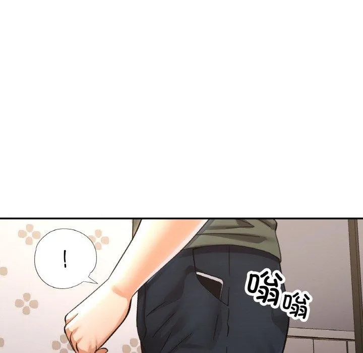 已嫁人的她 第32話 第65页
