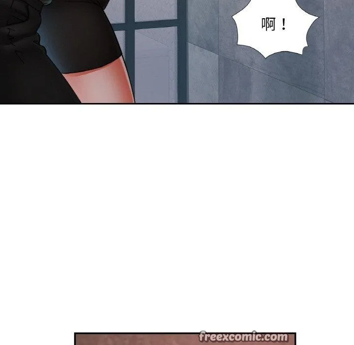 已嫁人的她 第32話 第42页