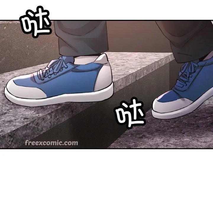 已嫁人的她 第32話 第140页