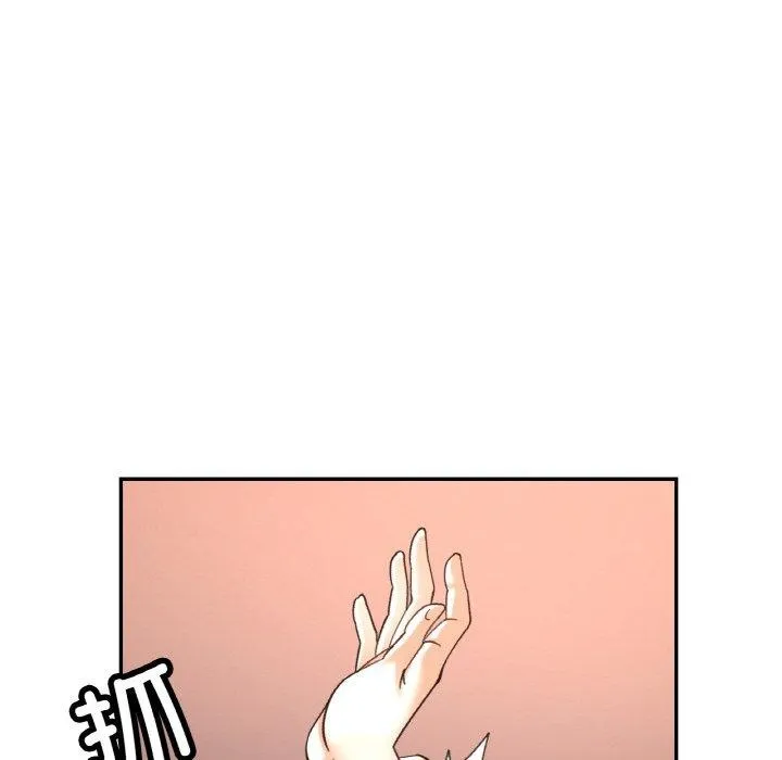 已嫁人的她 第27話 第136页