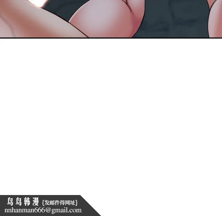 已嫁人的她 第27話 第80页