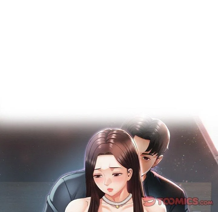 已嫁人的她 第27話 第12页