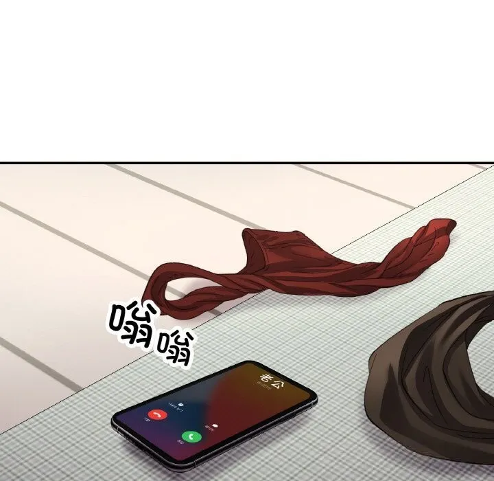 已嫁人的她 第43話 第109页