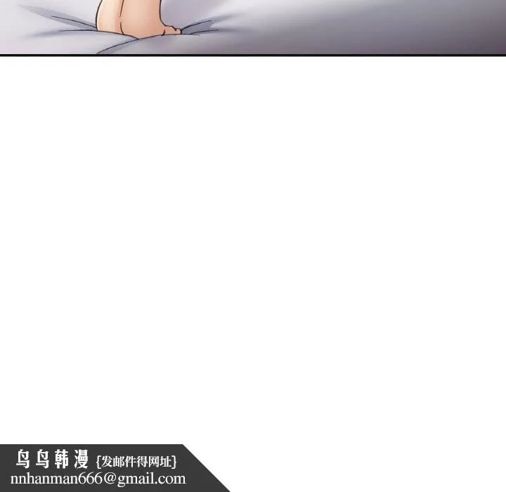 已嫁人的她 第43話 第88页