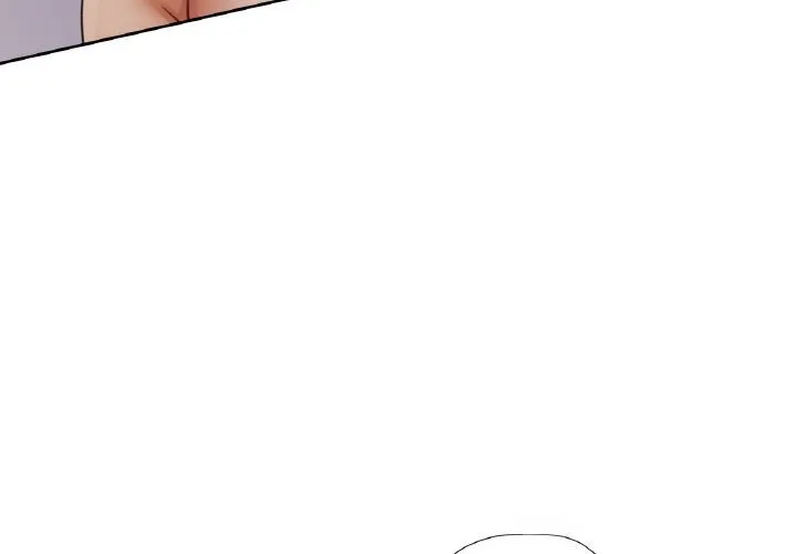 已嫁人的她 第43話 第4页