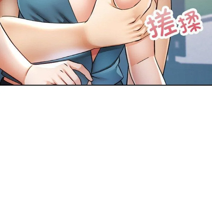 已嫁人的她 第29話 第100页