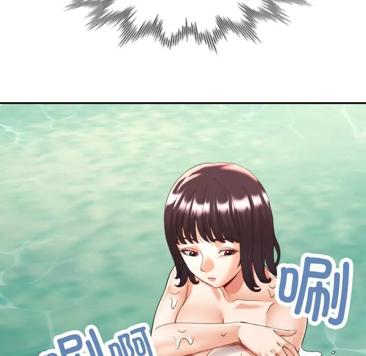 已嫁人的她 第38話 第103页