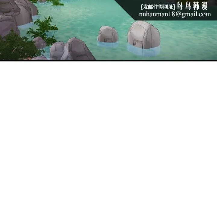 已嫁人的她 第38話 第77页
