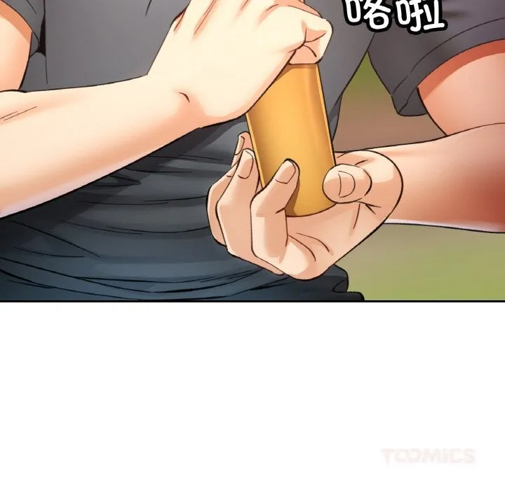 已嫁人的她 第38話 第129页