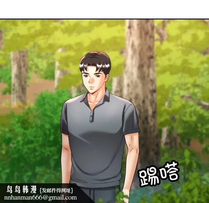 已嫁人的她 第38話 第78页