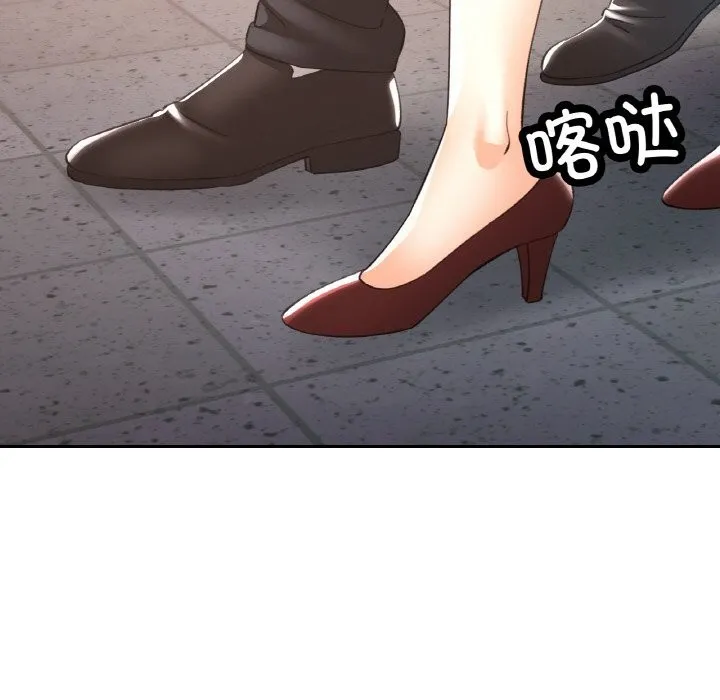 已嫁人的她 第38話 第49页