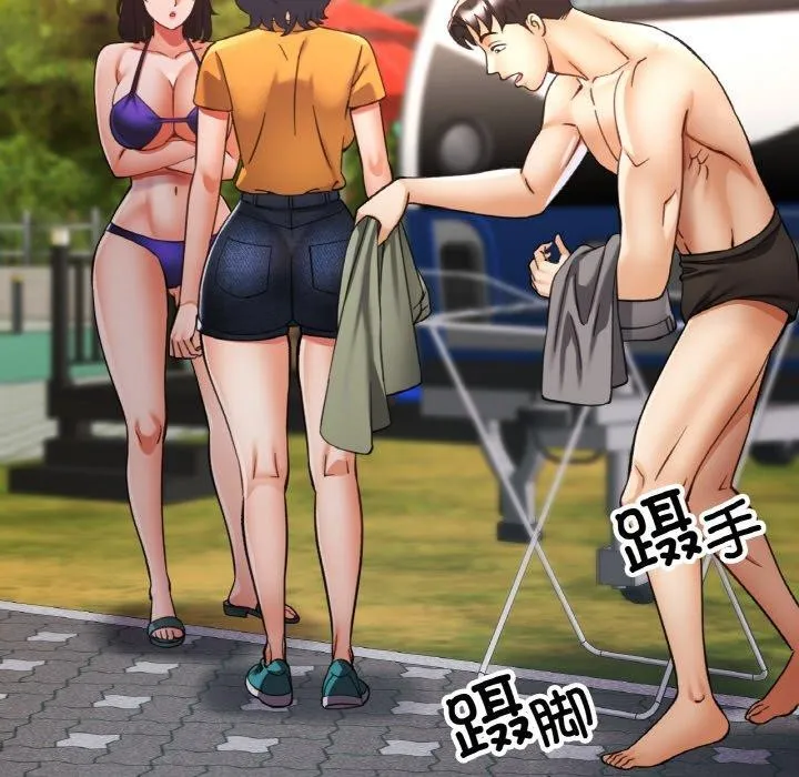已嫁人的她 第36話 第32页