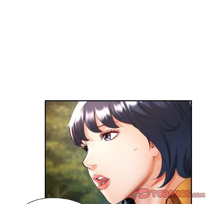 已嫁人的她 第36話 第27页