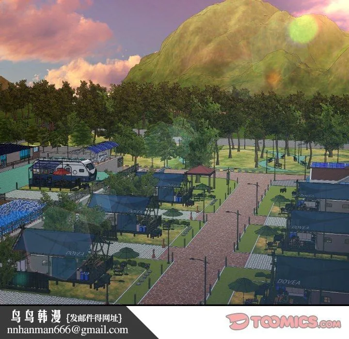 已嫁人的她 第36話 第75页