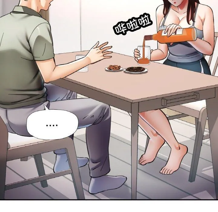 已嫁人的她 第36話 第108页