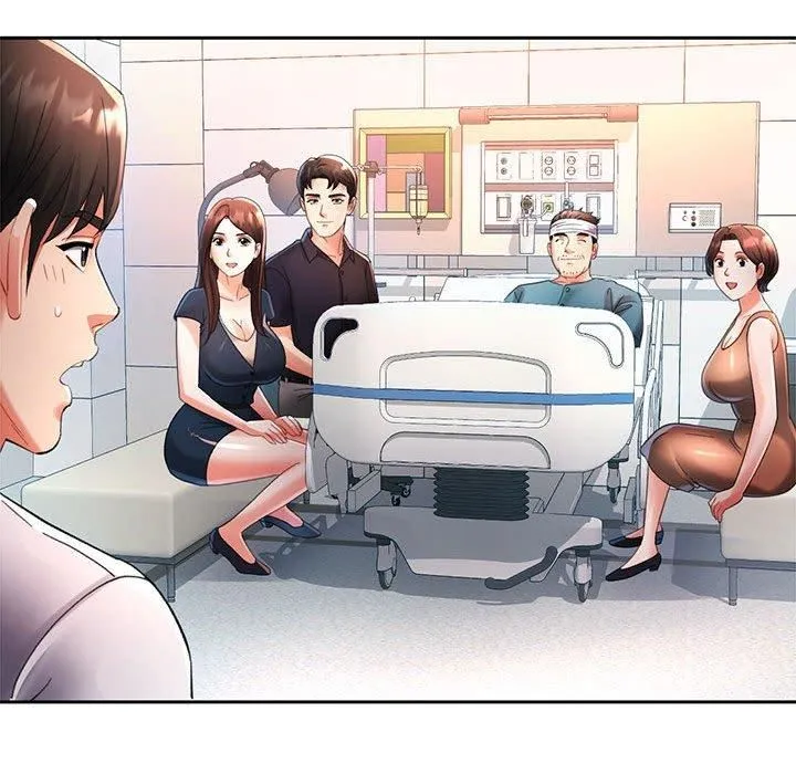 已嫁人的她 第1话 第132页